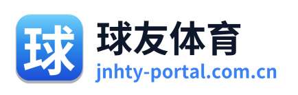球友体育